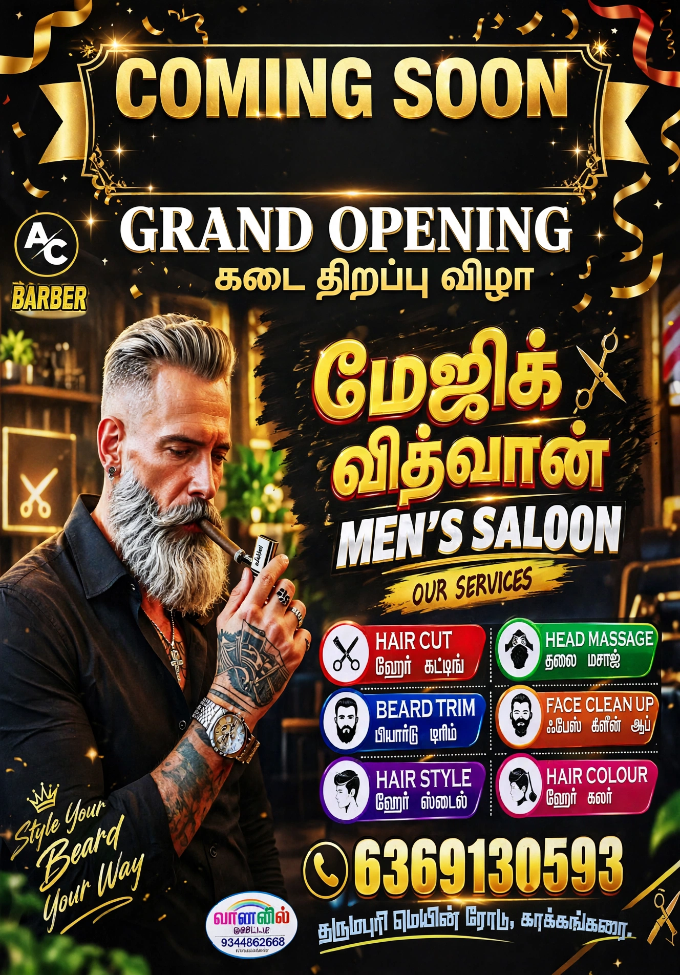 காக்கங்கரையில் புதியதோர் உதயம்
