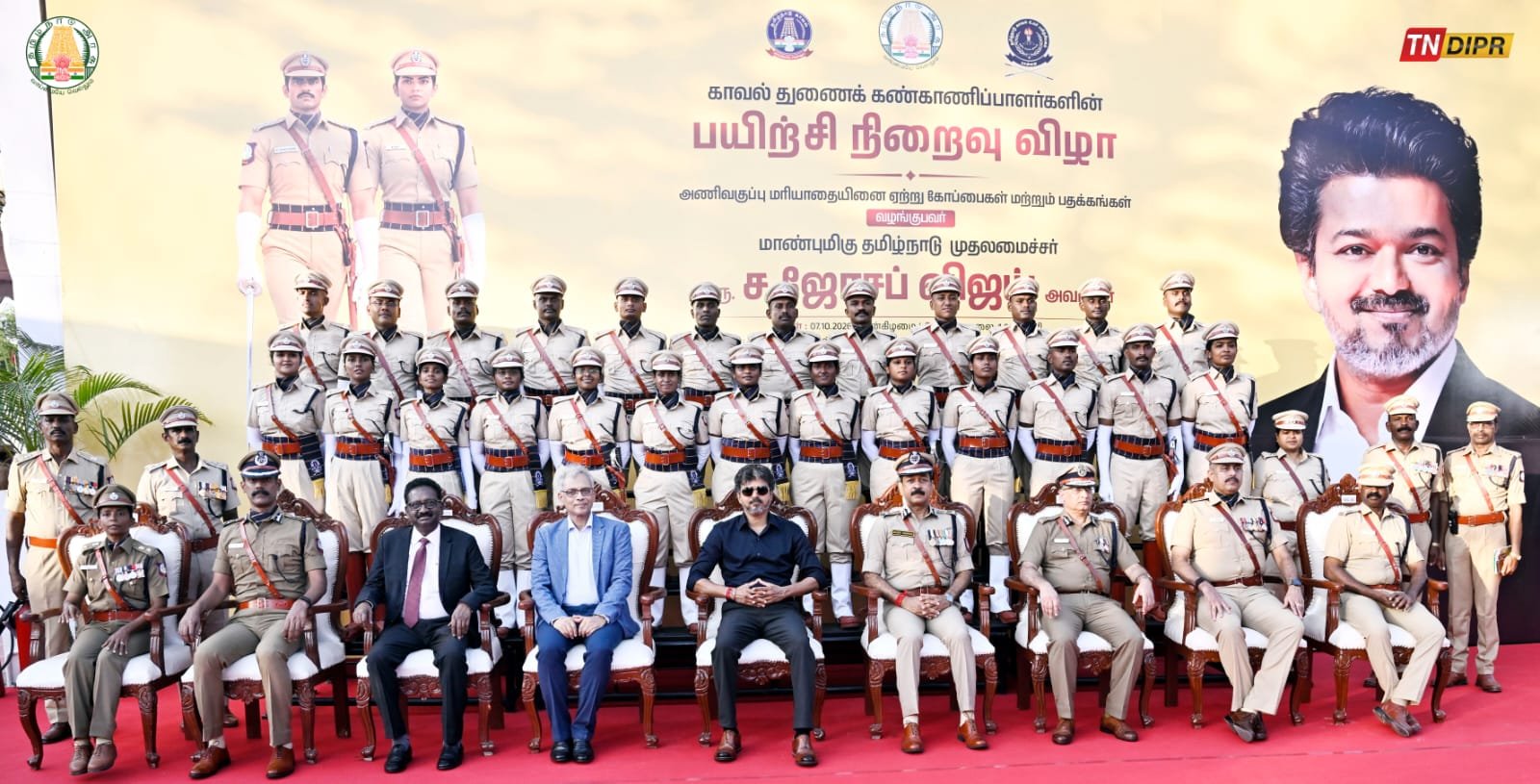 செங்கல்பட்டு மாவட்டத்தில் நடைபெற்ற காவலர் பயிற்சி நிறைவு விழாவில் முதலமைச்சர் பங்கேற்பு.