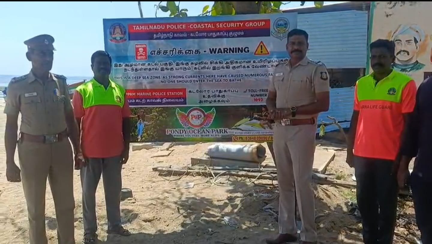 விழுப்புரம் மாவட்டம் கோட்டகுப்பம் அடுத்த தந்திராயன்குப்பம் கடற்கரை பகுதியில்  கடலோர காவல் துறை சார்பில் கடலில் குளிக்க தடை செய்யும் விதமாக எச்சரிக்கை பலகை வைக்கப்பட்டது.
