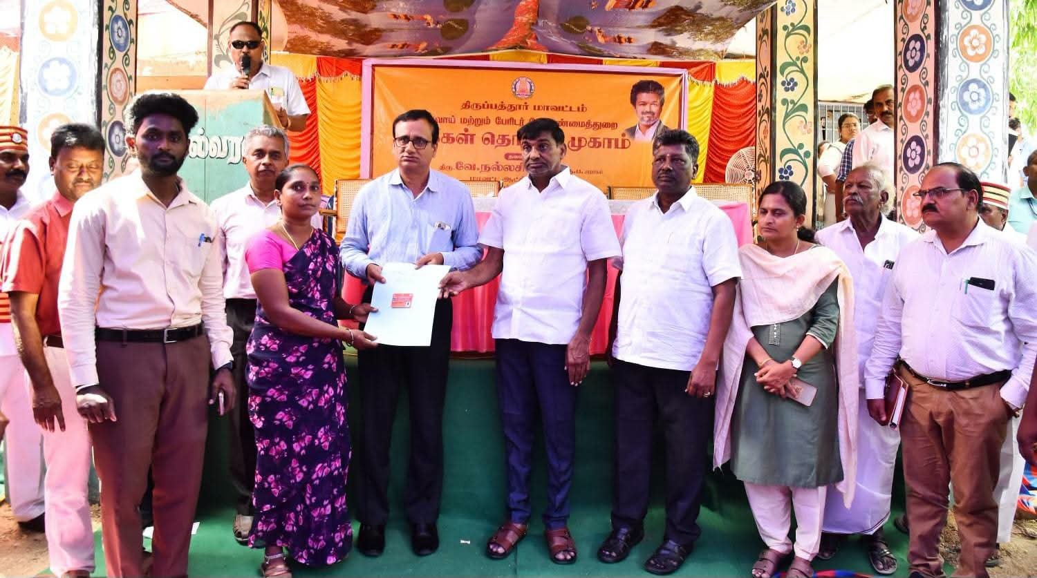 நாட்றம்பள்ளி அருகே மல்லப்பள்ளி கிராமத்தில் மக்கள் தொடர்பு முகாம் – 135 பயனாளிகளுக்கு ரூ.1.73 கோடி மதிப்பிலான அரசு நலத்திட்ட உதவிகள்!