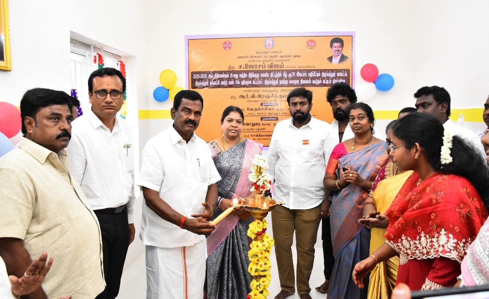 திருப்பத்தூர் ஒன்றியத்தில் ரூ.1.88 கோடி மதிப்பீட்டில் கட்டப்பட்ட 4 புதிய கட்டடங்கள் – மாவட்ட ஆட்சியர், சட்டமன்ற உறுப்பினர் ஆகியோர் திறந்து வைத்தனர்!