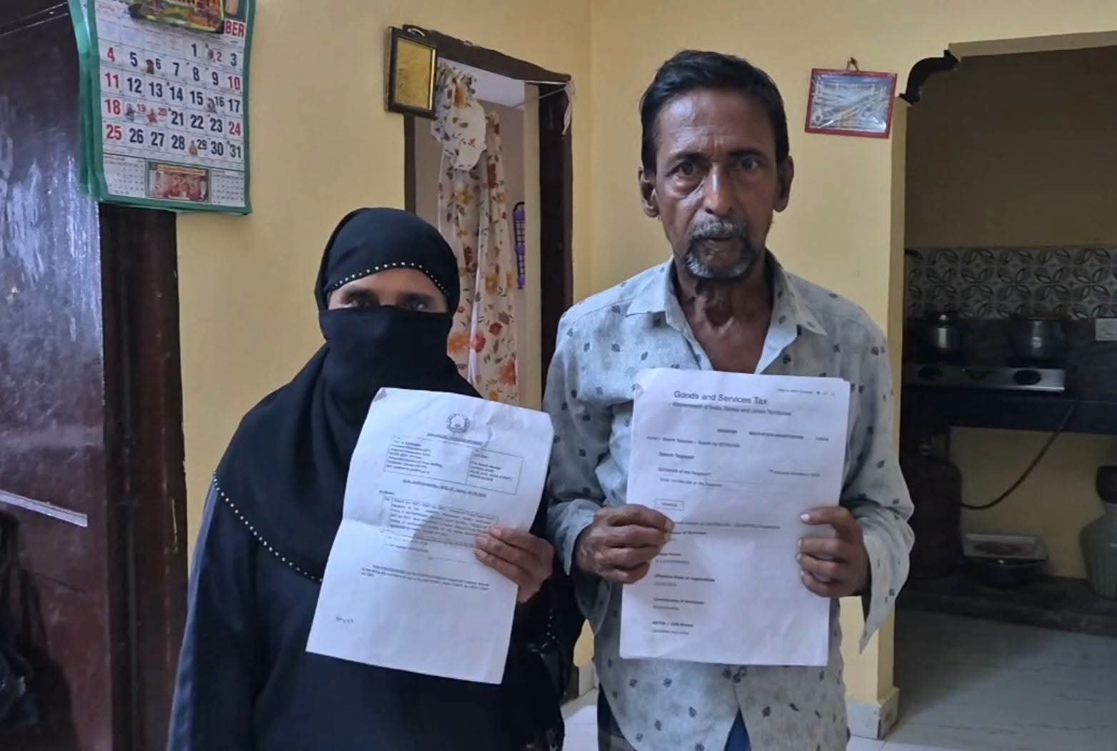 ஆம்பூரில் டீக்கடை தொழிலாளியின் மனைவிக்கு ரூ. 2 கோடி 38 லட்சம் ஜிஎஸ்டி நோட்டீஸ்