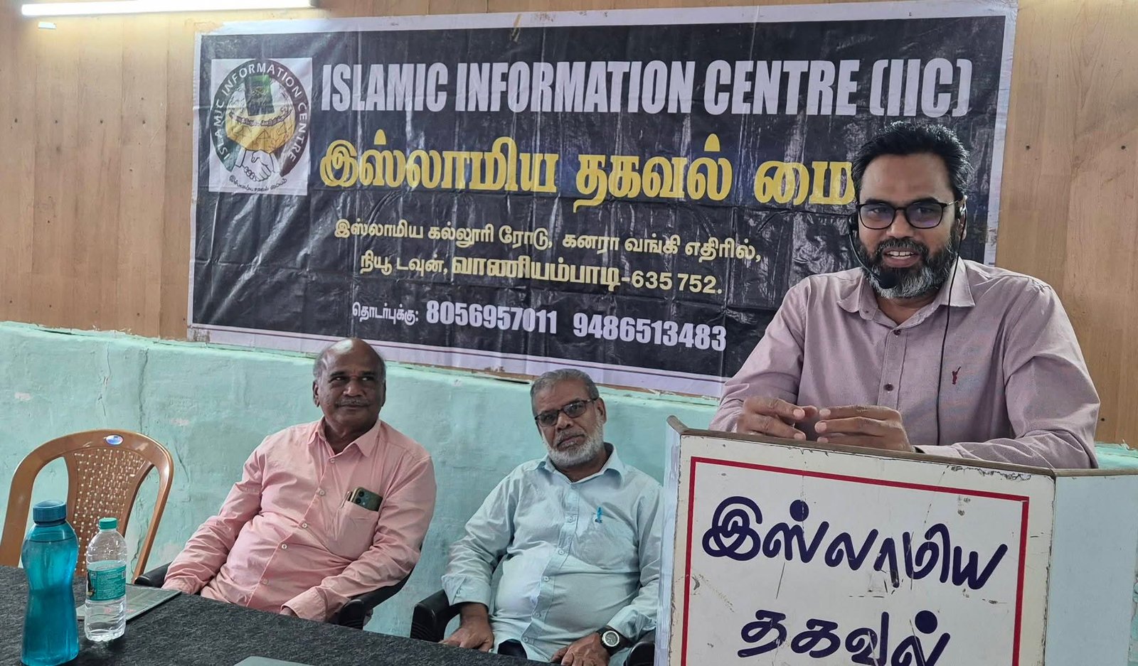 வாணியம்பாடியில் இசுலாமியா தகவல் மையம் சார்பில் சமூக நல்லிணக்க நிகழ்ச்சி!  இறைவனை நோக்கி மனிதனின் பயணம் என்ற தலைப்பில் சிறப்புரை.