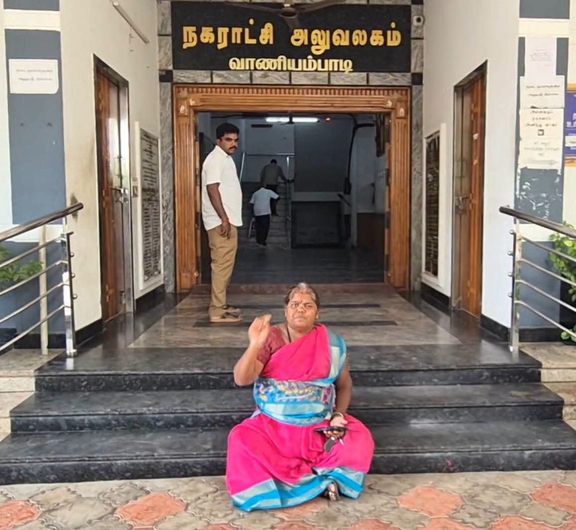 வாணியம்பாடி நகராட்சி அலுவலக நுழைவாயிலில் காங்கிரஸ் பெண் நிர்வாகி தர்ணா!