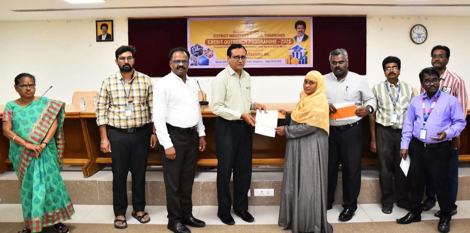 திருப்பத்தூர் மாவட்டத்தில் 20 பயனாளிகளுக்கு 2 கோடியே 21 லட்சம் ரூபாய் வங்கிக் கடன் உதவி – மாவட்ட ஆட்சியர் வழங்கினார்!