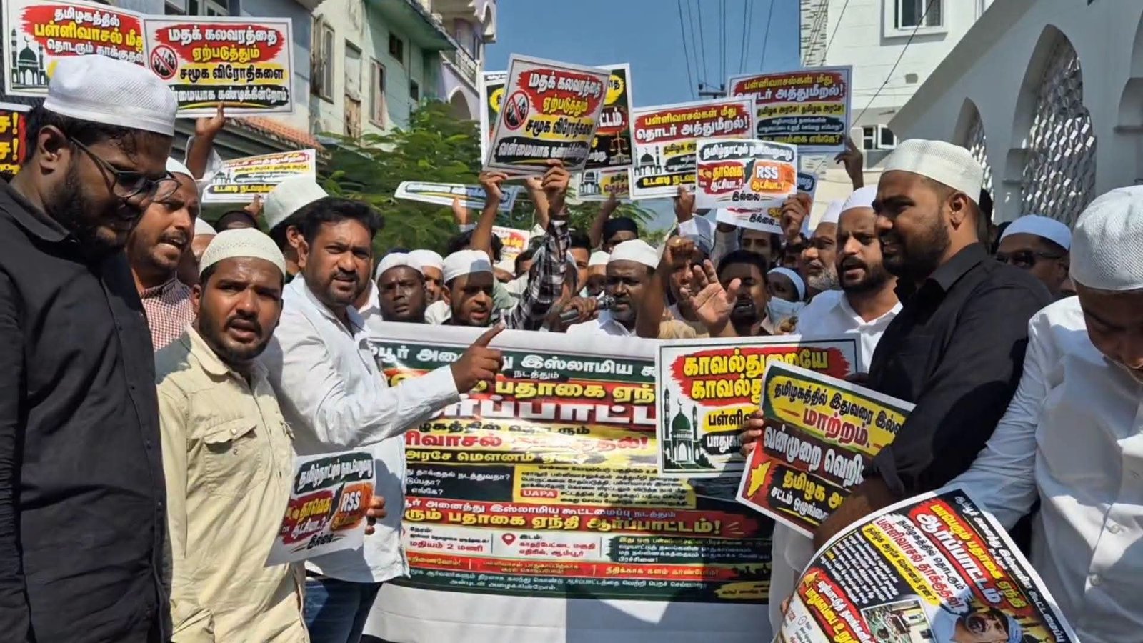 சென்னையில் பள்ளிவாசல்கள் மீதான தாக்குதல்களைக் கண்டித்து ஆம்பூரில் அனைத்து இஸ்லாமிய கூட்டமைப்பு சார்பில் கண்டன ஆர்ப்பாட்டம்!