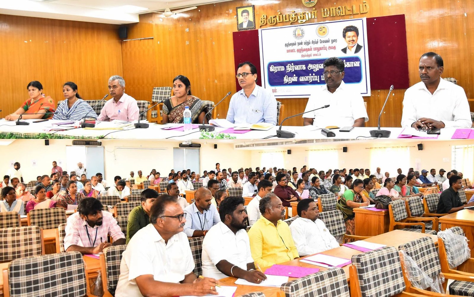 திருப்பத்தூரில் குழந்தைகள் பாதுகாப்புப் பயிற்சி: கிராம நிர்வாக அலுவலர்கள், ஊராட்சி செயலாளர்களுக்கு ஆட்சியர் அறிவுரை